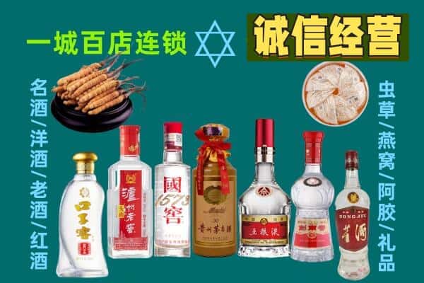 娄底市冷水江回收五粮液酒瓶