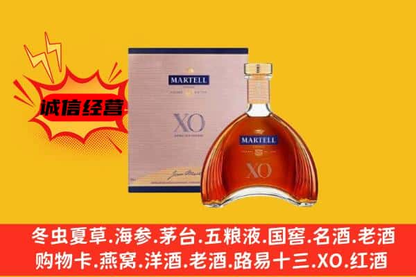 娄底市冷水江上门回收马爹利价格