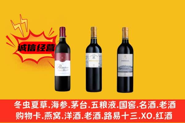 娄底市冷水江上门回收拉菲价格