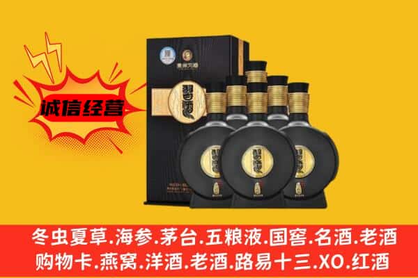 娄底市冷水江上门回收习酒价格