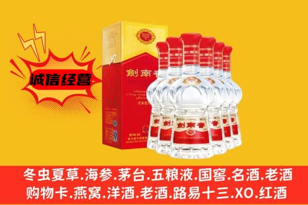 娄底市冷水江上门回收水晶剑价格