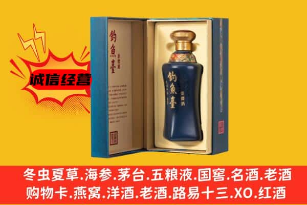 娄底市冷水江回收钓鱼台