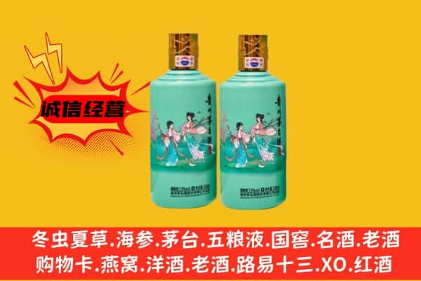 娄底市冷水江回收24节气茅台酒