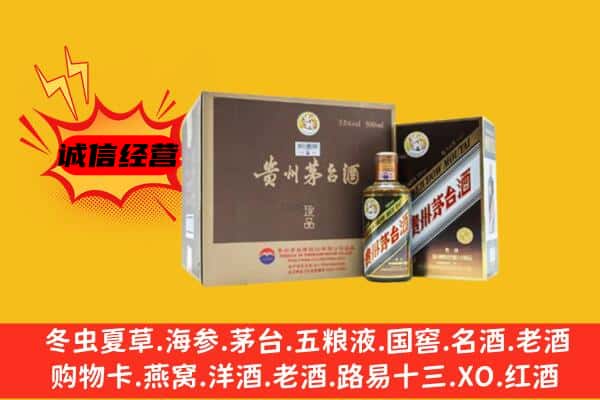 娄底市冷水江回收彩釉茅台酒