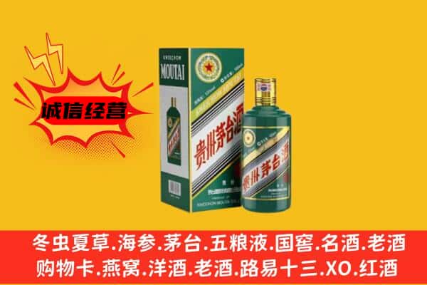 娄底市冷水江名酒回收虎年茅台酒.jpg