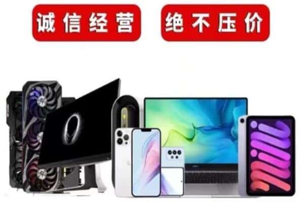 娄底市冷水江回收音响